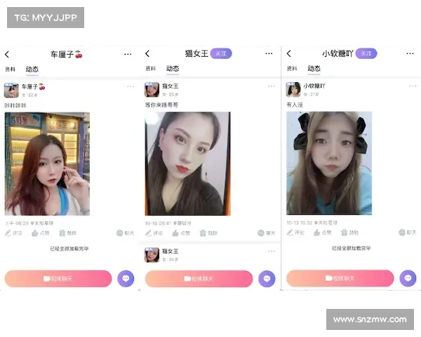 28圈App官网下载体验畅快 下载快速安装轻松开启全新社交生活 28圈App官网下载体验畅快 下载快速安装轻松开启全新社交生活